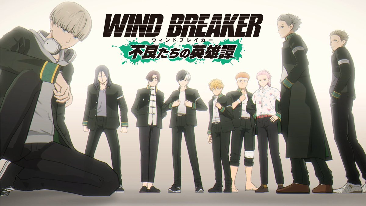【第1弾PV公開!】 アニメ『WIND BREAKER』初のゲーム化 『WIND BREAKER 不良たちの英雄譚』 第1弾PVを公開いたします📢 ぜひご覧ください✨️ #ウィンヒロ #ウィンブレ