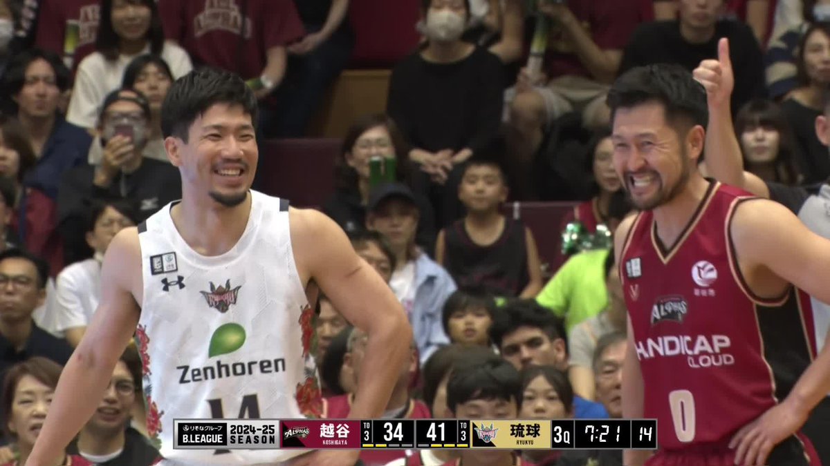 バスケットを心から楽しむ2人🤝(動画の最後までご注目👀) 橋本竜馬 越谷アルファーズ 岸本隆一 Kishimoto Ryuichi 琉球ゴールデンキングス公式 📡バスケットLIVEで生配信中 #Bリーグ #りそなグループ