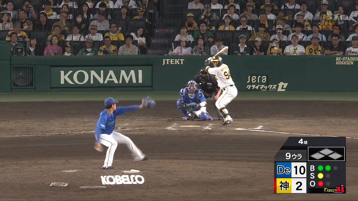 9回裏、一死走者無しから代打の原口選手がレフトスタンドへ追撃のソロホームラン! #hanshin #虎テレ #阪神タイガース #ARE_GOES_ON