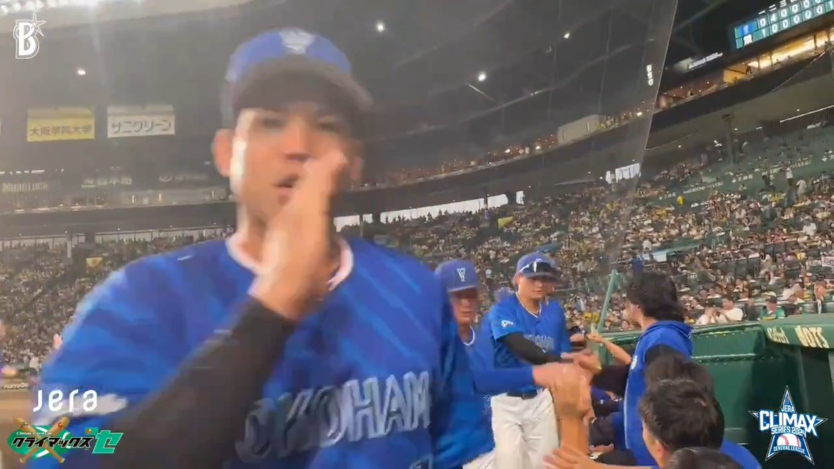 ファーストステージを突破し、ファイナルステージの舞台 #東京ドーム へ！💨 本日の #勝利のハイタッチ！🙌 #試合後フォト #阪神甲子園球場 #JERAクライマックスセ #baystars