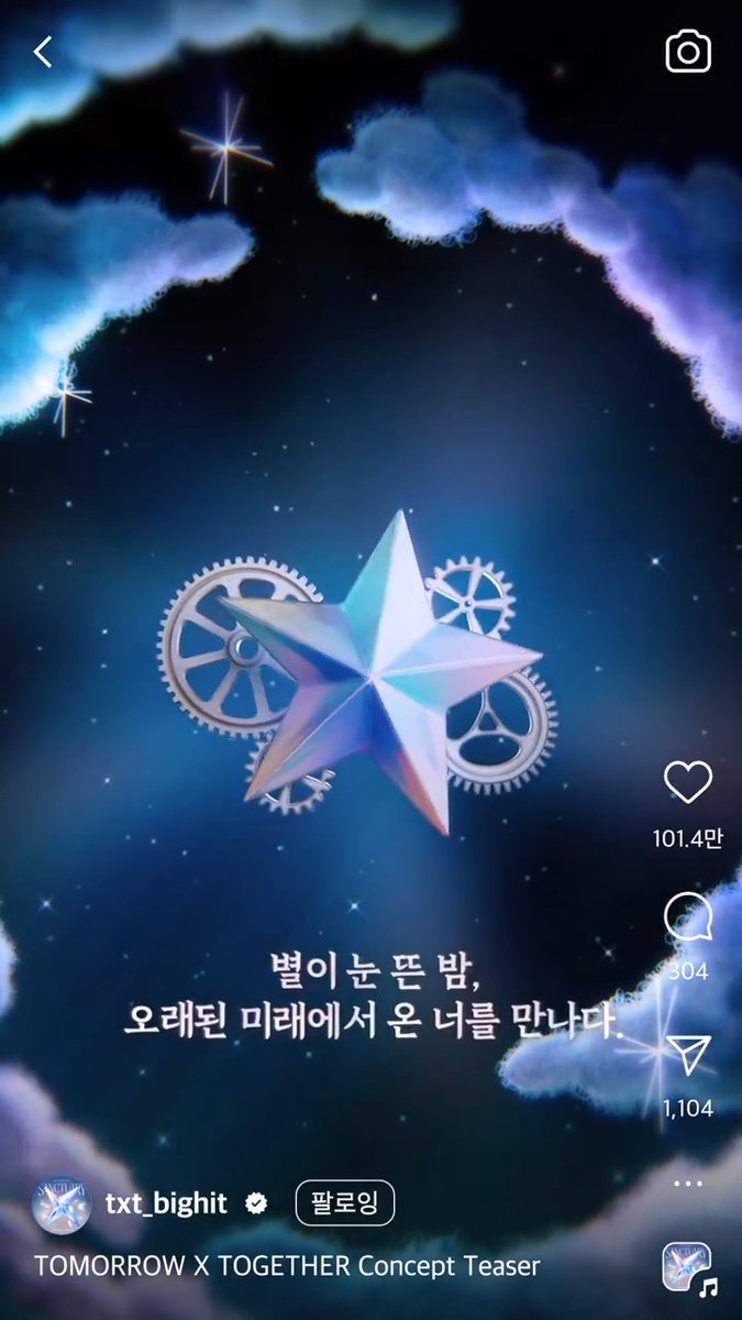 The Star Chapter: SANCTUARY Concept Teaser ( #투모로우바이투게더 #TOMORROW_X_TOGETHER #TXT #TheStarChapter #SANCTUARY