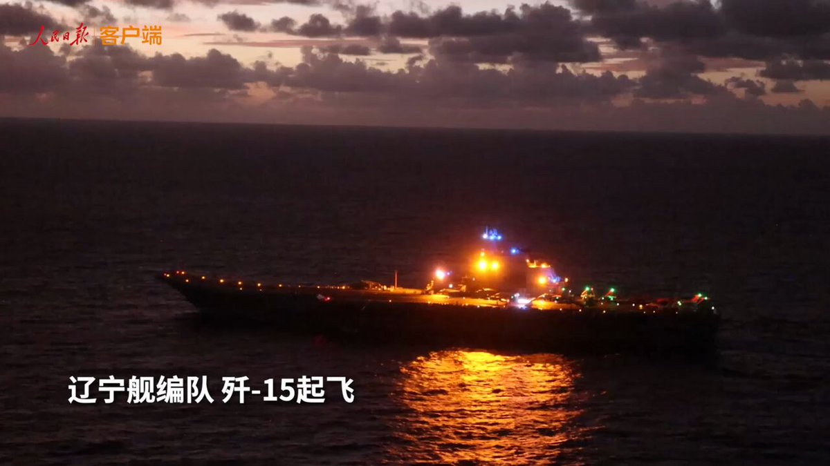 【遼寧艦航母編隊位台島以東參加“聯合利劍-2024B”演習】東部戰區新聞發言人李熹海軍大校表示，10月14日，中國人民解放軍東部戰區組織遼寧艦航母編隊位台島以東海空域，與陸海空火兵力進行艦機協同、聯合制空、對海對陸打擊等科目演練，重點檢驗內線外線一體聯動、諸軍兵種聯合作戰能力。