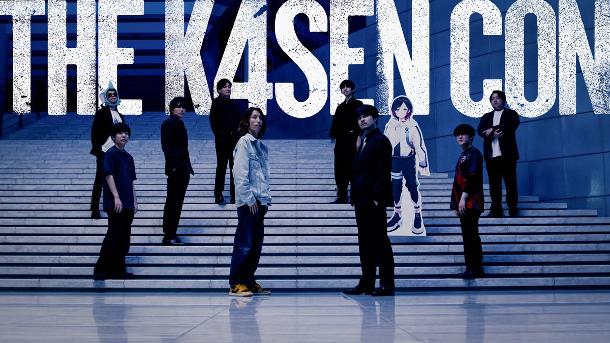 The k4sen Con DAY 3 「League of Legends (BO5)」 全てのLoL The k4senの歴史を紡ぐBO5がここに。 🔴 #thek4sen #thek4sencon
