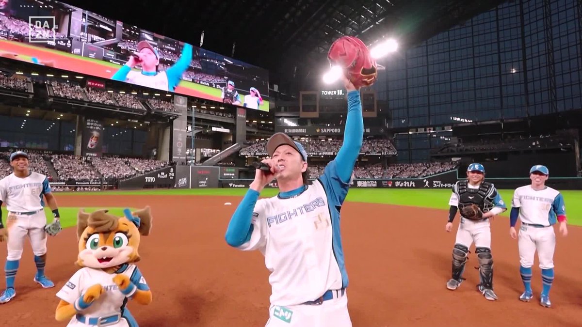 / 後は行くだけ \ 福岡でも愉しむ #宮西尚生 大ベテランの一丁締め ⚾プロ野球(2024/10/14) 🆚日本ハム×ロッテ 📱Live on DAZN #DAZNプロ野球 #ここがMAX #lovefighters