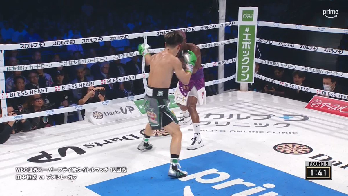 第5R田中恒成がダウンを奪われたシーン! #PrimeVideoBoxing