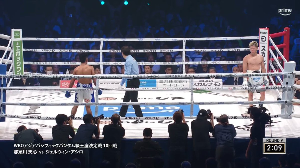 第9R 那須川天心がダウンを奪ったシーン! #PrimeVideoBoxing