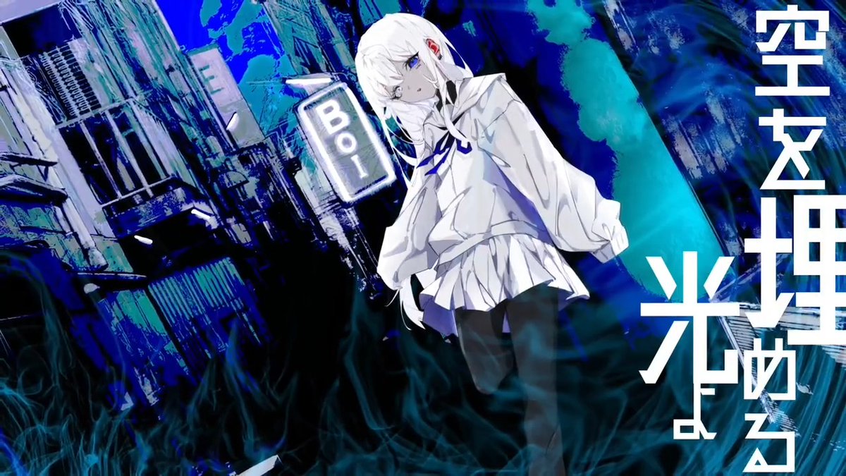 Boi - ポリスピカデリー