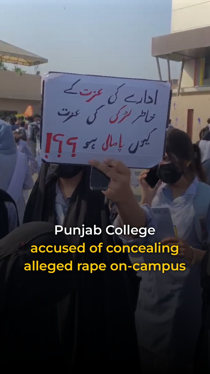 Alleged rape at a Punjab College campus: Students report hearing screams while management denies claims of rape involving one of its employees . . . #punjabcollege #lahore #loksujag #voicesfromthemargins