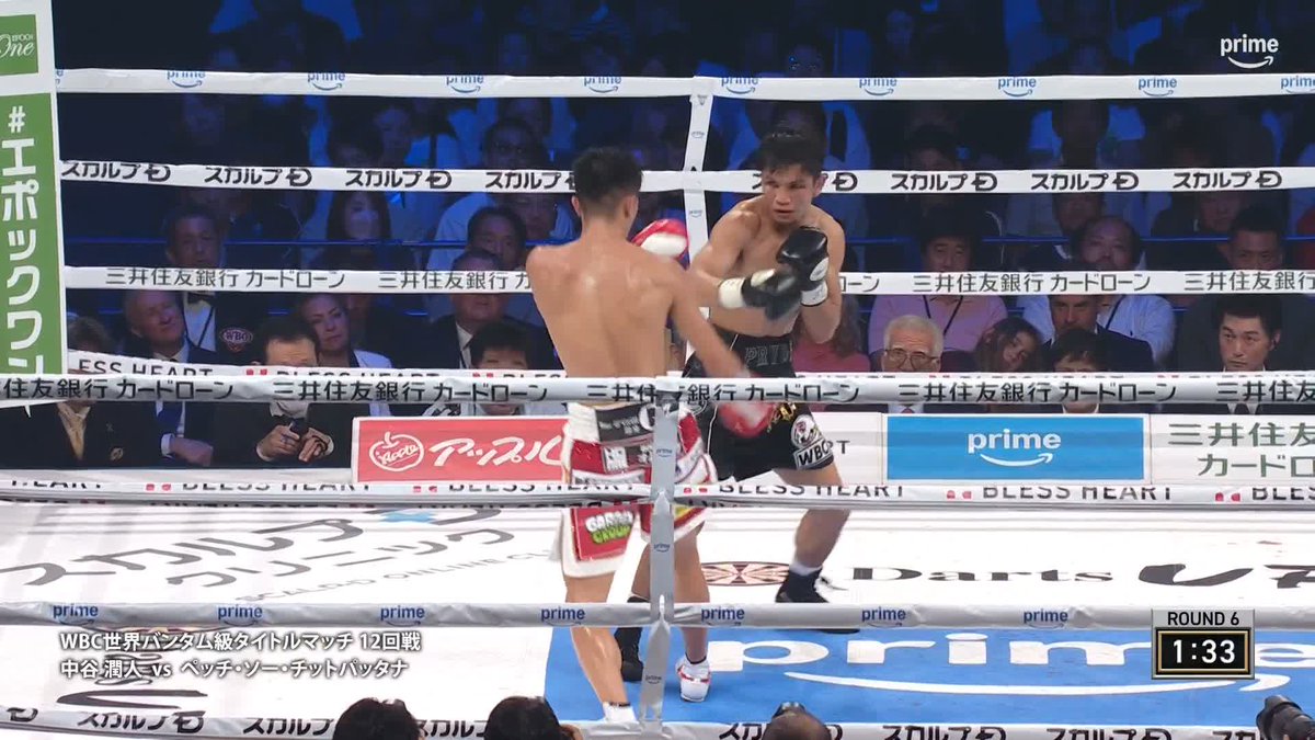 第6R 1度目の中谷潤人がダウンを奪ったシーン！ #PrimeVideoBoxing