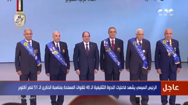دخول أسطوري لأبطال حرب أكتوبر زلزل القاعة 🇪🇬🔥.. وتحية خاصة من الرئيس السيسي لهم