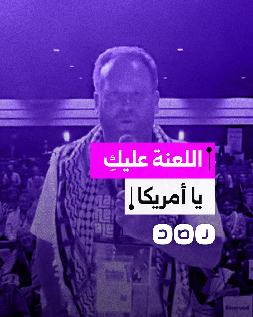 "أسوأ ما رأيته على الإطلاق".. ممثل أميركي يهاجم الاحتلال وداعميه بعد محرقة الخيام بمستشفى شهداء الأقصى