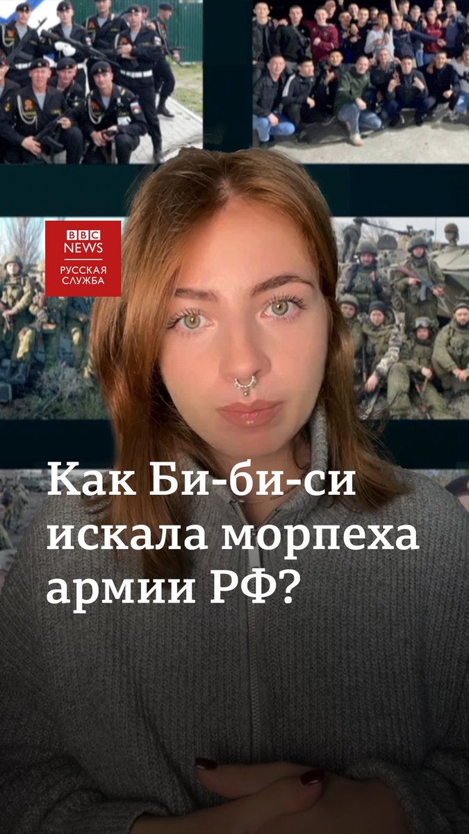 В сети стало популярным видео российского солдата, снятое в доме в Угледаре - городе на востоке Украины, за который два года шли бои. Журналистка Би-би-си Виктория Аракелян нашла всех участников этой истории и сняла фильм «В моём доме живет смерть».