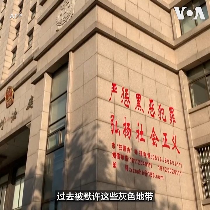 中国社媒近来纷传“看守所爆满”现象。据多名律师爆料，多地看守所人满为患、甚至有扩建的打算，法检机关数据也显示今年上半年抓捕和定罪人数皆呈近两位数增长，凸显当局维稳严打和“轻罪化”等趋势。此外，观察人士说，中国经济下行、地方财政紧张，地方公安以罚增收、以罚代管的“创收”型执法，也恐是看守所短期羁押人数大增的原因之一。