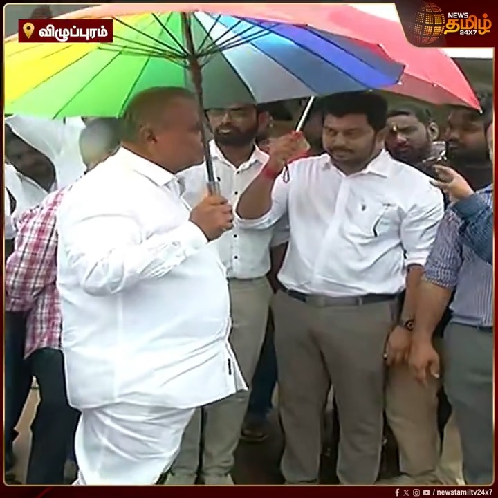 மனுஷன் தூங்குறாரா இல்லையா? எப்போவுமே மேற்பார்வை பண்ணிட்டே இருக்காரு 🫡🫡🫡 நாளுக்கு நாள் நமது பொது செயலாளர் N Anand மீது மரியாதை அதிகரித்துக் கொண்டு போகிறது😍😍 @tvkvijayhq | Vijay #Tamilagavetrrikazhagam #தமிழகவெற்றிக்கழகம்‌