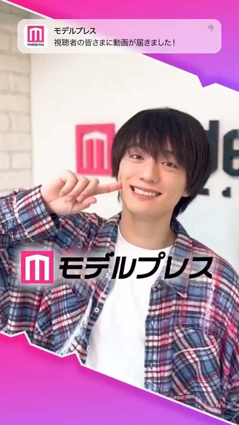 福本大晴さんが「#モデルプレス決め顔チャレンジ」に挑戦✨ アイドル全開❕️キュートな“おもちポーズ”に注目☺️👈☀️ 🔻写真・インタビューはこちら 前編： 後編： #福本大晴 #大晴くん #福本大晴誕生祭2024 福本大晴