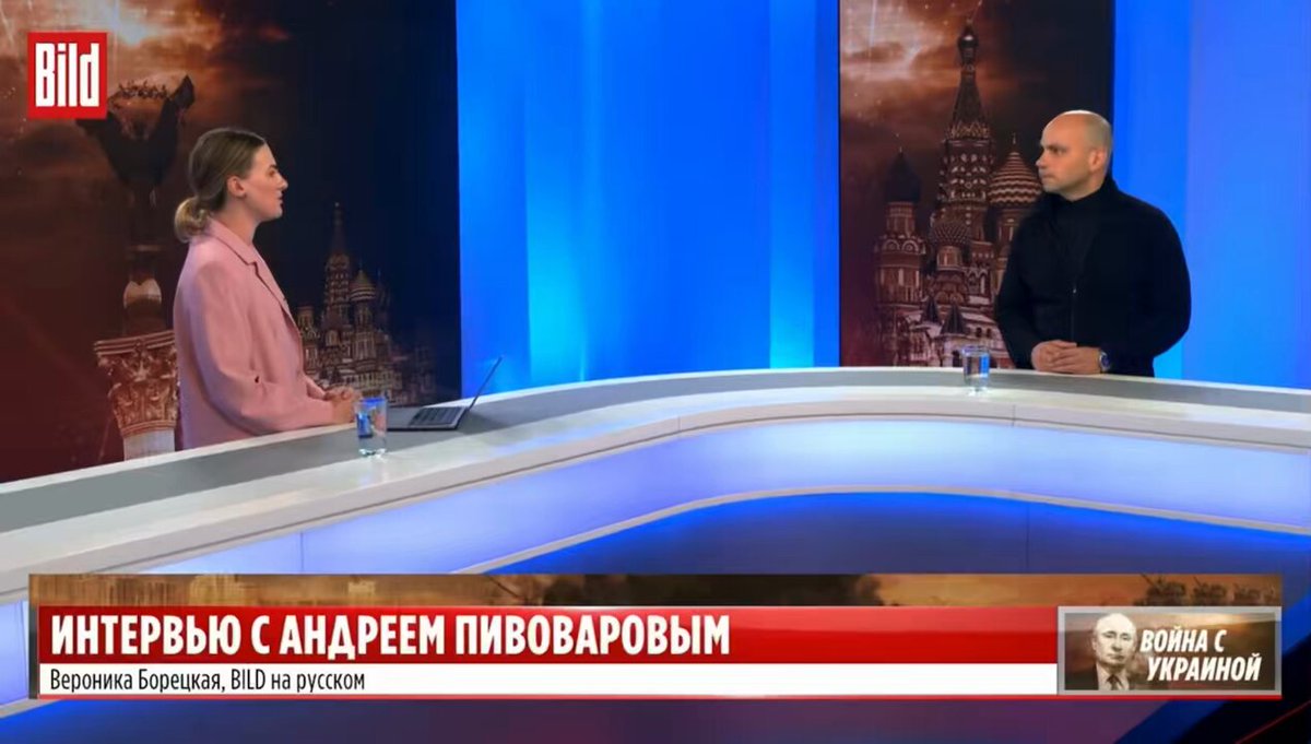 Это война Путина или россиян? Кто несет ответственность и кто виноват? Обсудили эти и другие темы на канале BILD на русском: