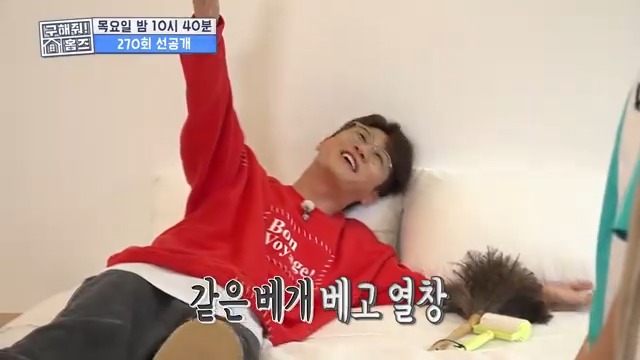 [선공개] 손버릇 안 좋은(?) 영탁이 형🤣 알고 보니 준비된 인재🌟 주크탁스🎵 <#구해줘홈즈> 10/17(목) 밤 10시 40분 방송🏠 #김숙 #박나래 #양세형 #장동민 #양세찬 #김대호 #주우재 #영탁 #박기웅 #같은베개 #장민호 #이찬원 MBC 241017 방송 🔗