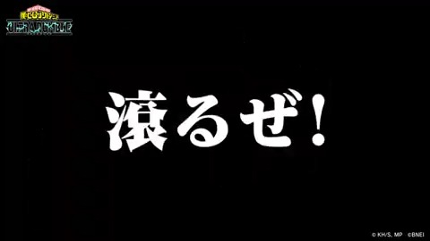 ⋱Happy birthday⋰ ￣￣￣￣￣￣￣￣￣ 10/16は #切島鋭児郎 の誕生日！ 誕生日を記念してガシャチケットをプレゼント！ 10/17(木)12:59までにログインして受け取ろう！ おや？どうやらトレーニング中のようだ。 終わるのを待ってお祝いしに行こう！ ※音声ON推奨 #ヒロアカUR