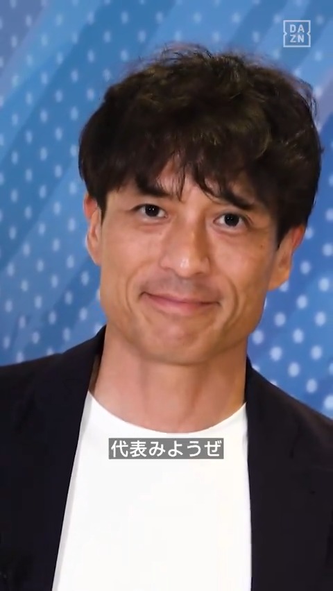 \ \ \ / / / 100万回パスをつないで みんなで #代表みようぜ / / / \ \ \ 宮本恒靖会長から1本目が始まる⚽️ 「サッカーファミリーの力で 最終予選をさらに盛り上げましょう」 あなたの"いいね"や"リポスト"で 11月の代表戦が無料で観られる?! 詳細は固定ポストを☑