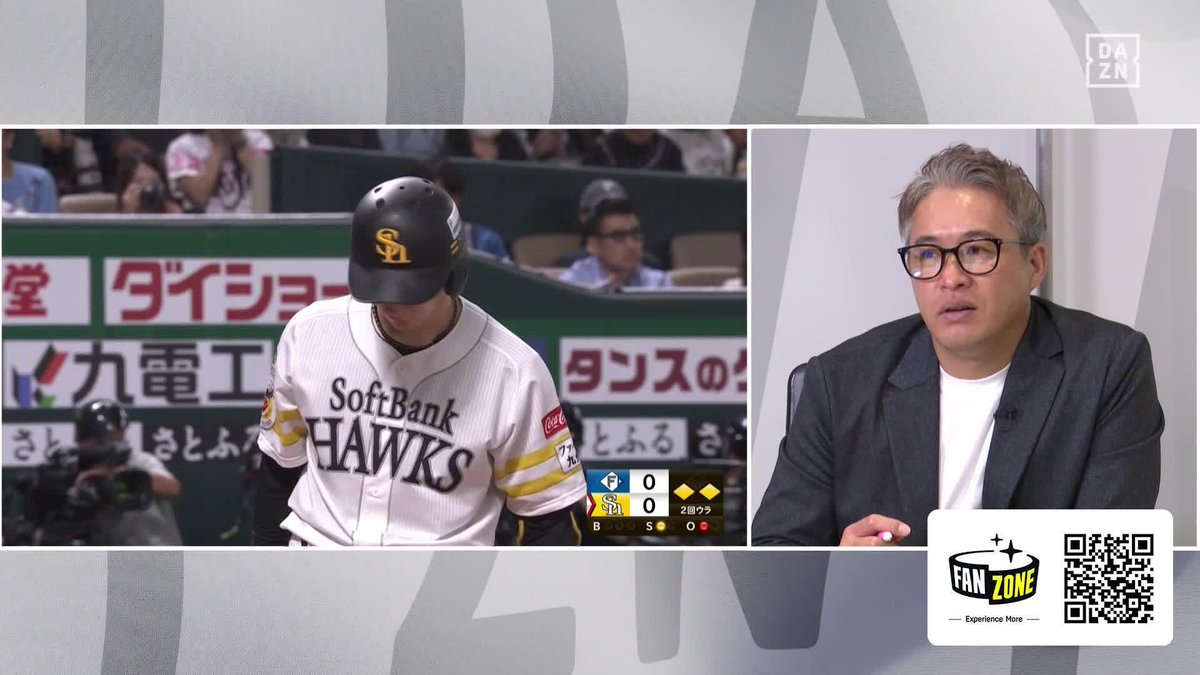 ／ 日本ハムの強い時代は続く⁉️ ＼ チームは若い選手が主軸に育っている 新庄監督の功績 🏆CSファイナルステージ 🆚ソフトバンク×日本ハム ただいまFAN ZONE実施中！コメントや投票に参加しよう #ここがMAX #DAZNプロ野球