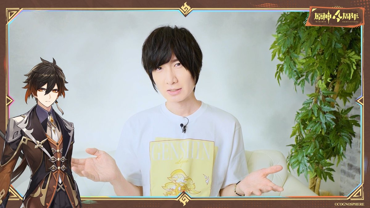 【4周年記念声優インタビュー】 鍾離（しょうり） 役を務める声優、前野智昭さんの4周年記念キャストインタビュームービーを公開しました。 ▼YouTube版はこちらからご覧ください #原神 #原神4周年 #Genshin4You #鍾離 #前野智昭