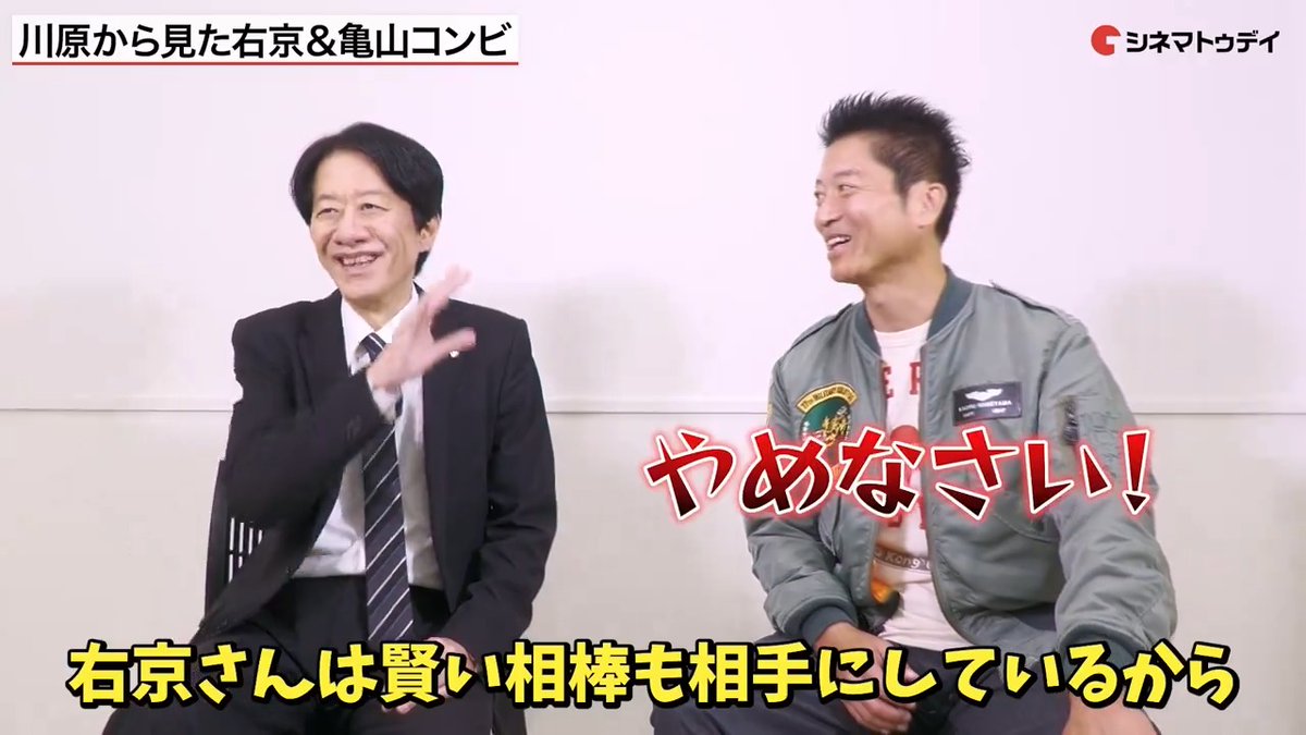 「#相棒 」 #亀山薫 x #伊丹憲一 、もう一つの名コンビが超仲良しトーク!