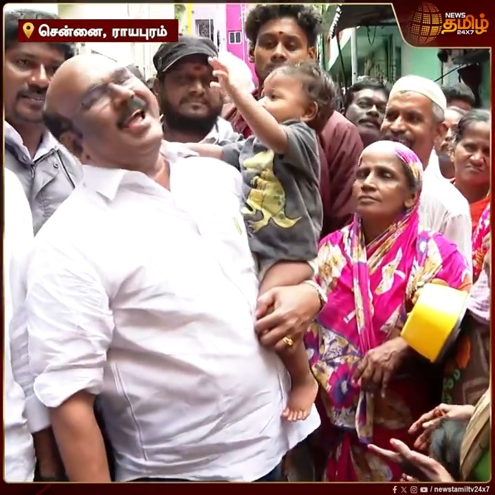 வரமாட்டேங்குறான் மா... குழந்தையை தூக்கிய ஜெயக்குமார்.. திரும்ப அம்மாவிடம் போக மறுத்த குழந்தை! #Chennai #HeavyRains #ChennaiRains #ChennaiRains2024 #RedAlert #ChennaiRainsUpdate #Jayakumar #ADMK #NewsTamil #NewsTamil24x7