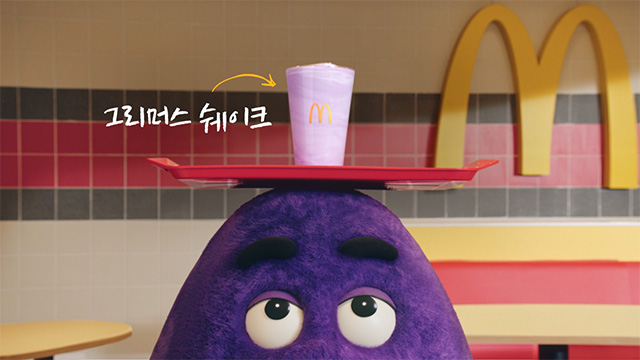 맥날에 깜짝 등장한 쉐이크러버, 그리머스! 취미는 스케이트 보드, 가장 좋아하는 건 그리머스 쉐이크🥤💜 달콤한 NEW 그리머스 쉐이크를 맥도날드에서 만나보세요😎 #맥도날드 #그리머스쉐이크 #Grimaceshake #그리머스