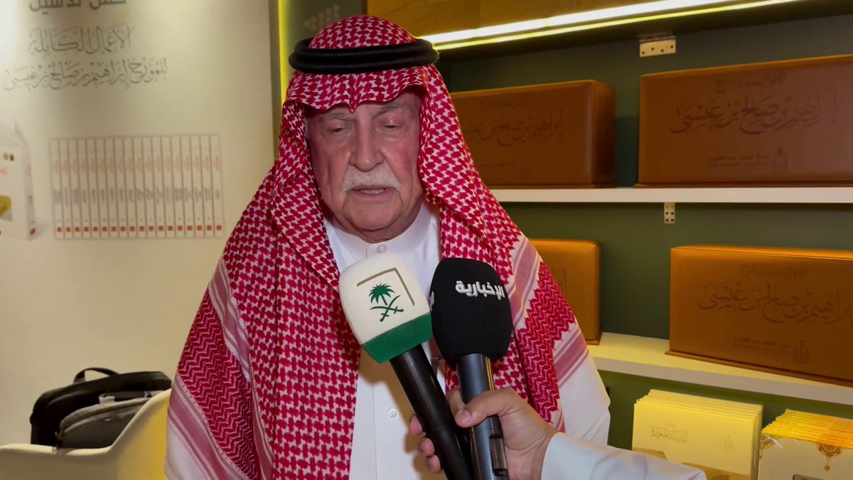 رئيس تحرير مجلة الدارة باللغة الإنجليزية الدكتور "ريتشارد مورتيل" بعد منحه الجنسية السعودية: عشت في المملكة 49 سنة..الجنسية السعودية جنسية عظيمة، وفخر لي أن أنتمي لهذا الوطن المعطاء. -