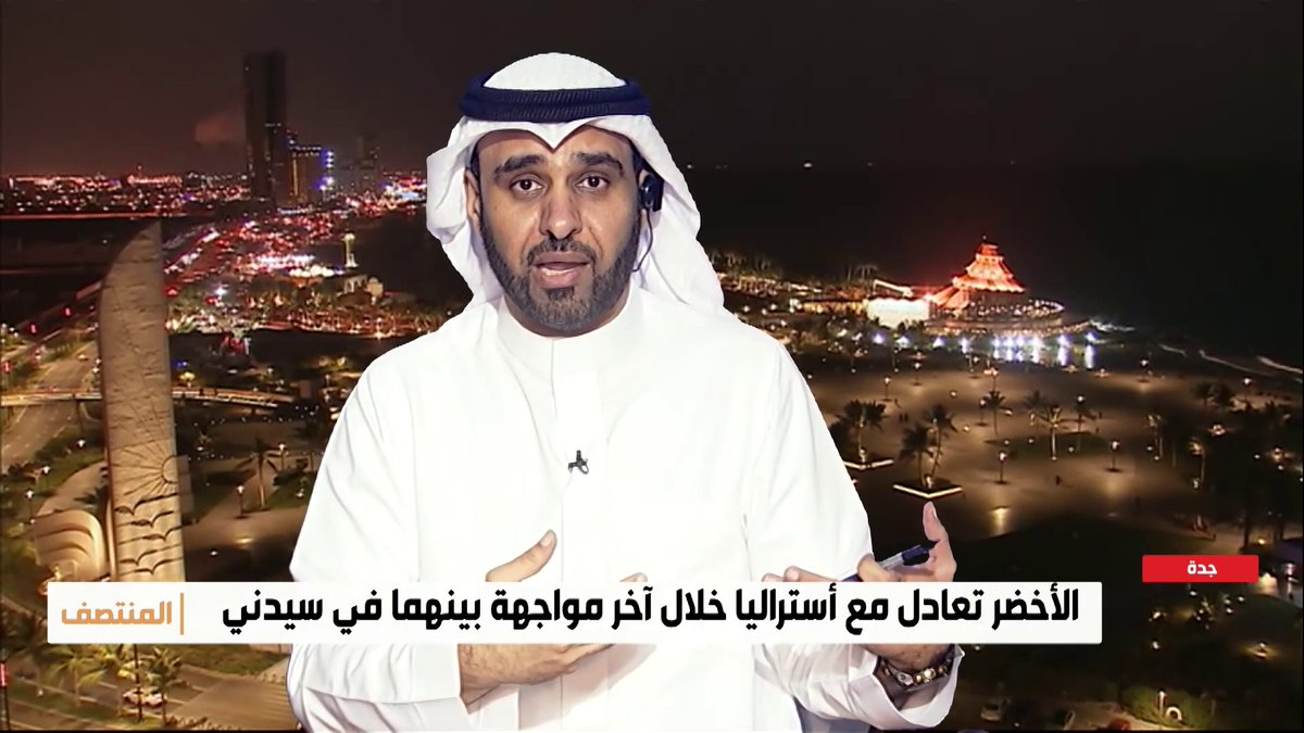 المحلل ماجد الفهمي: من يريد من اتحاد القدم استمرار المدرب #مانشيني عليه الاستقالة عاجلاً. (الإخبارية) -