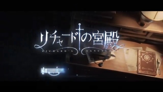 新サバイバー「#騎士」は 本日より荘園に実装! 登場を記念して、 キャラクターシングル曲も公開♪ 「リチャードの宮殿」 キャラクターを獲得すると、 居館音楽のレコードとして シングル曲をメールで🎁! 鐘の音が響く宮殿で リチャードさんの追憶を奏でようなの! #IdentityV #第五人格