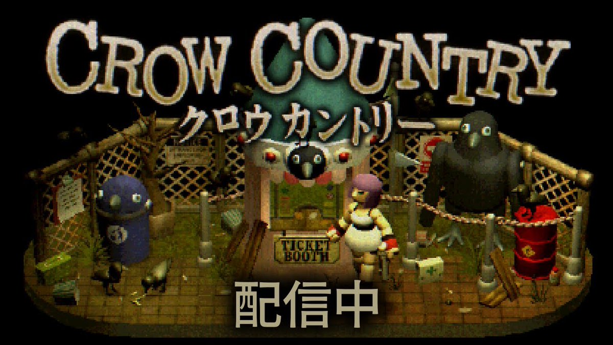 🎪廃墟と化したテーマパークの謎を追って🐦‍⬛ レトロスタイルなサバイバルホラー『Crow Country（クロウ・カントリー）』の日本語版が #NintendoSwitch/#Steam にて配信開始しました！ 『いっしょにチョキッとスニッパーズ』の開発SFB Gamesが手がける、Steamにて「圧倒的好評」の最新作。