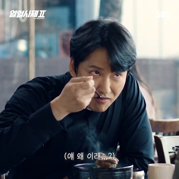 열혈 사제 김해일과 악의 마음을 읽는 송하영이 만난다면? SBS 새 금토드라마 <열혈사제2> ☞ 11월 8일 [금] 밤 10시 첫 방송 #SBS새금토드라마 #열혈사제2 #TheFieryPriest2 #악의마음을읽는자들 #김남길 #이하늬 #김성균 #성준 #서현우 #김형서