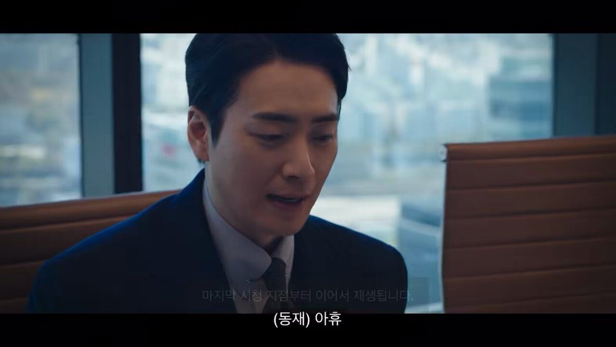 얘들아 시즌제 드라마의 맛이 너무 맵다... 비숲 1에서 햇던 대사를 스핀오프에서 말아줘ㅜ.. 네 어깨는 쇠로 만들었어? / 네 몸은 돌로 만들었니? << 나도 서동재처럼 붕괴됨.. 아진짜이건아니야제발