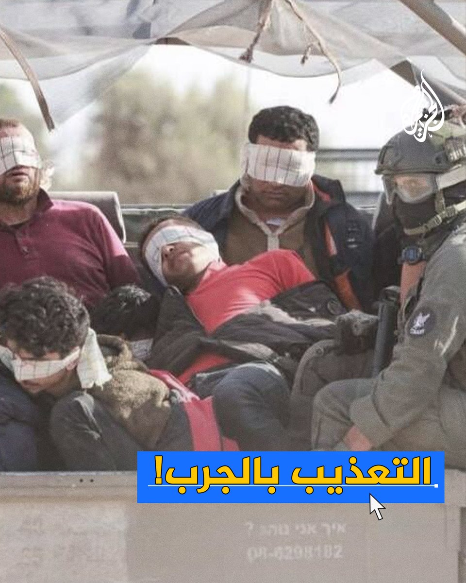 الاحتلال يستخدم التعذيب بـ"الجرب" كأداة ضد المعتقلين الفلسطينيين ويمنعهم من العلاج، ونادي الأسير الفلسطيني ينشر صورا لأسرى أفرج عنهم مؤخرا تظهر عليهم علامات الإصابة بالمرض #حرب_غزة
