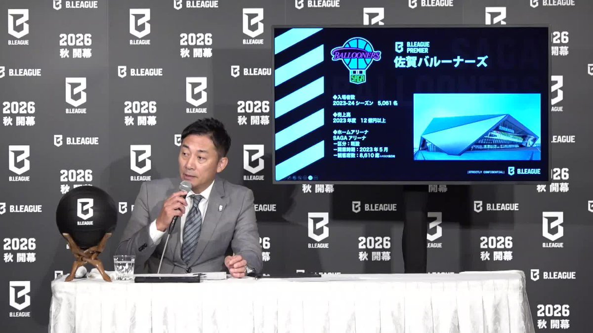 \\速報🐔🙌// #富山グラウジーズ 「B.LEAGUE PREMIER」 ライセンス交付! 2026年開幕 B.プレミア 初年度の参入決定!