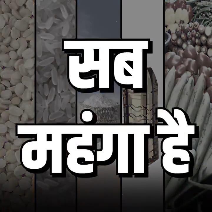 नरेंद्र मोदी महंगाई का 'म' नहीं बोल पा रहे हैं
