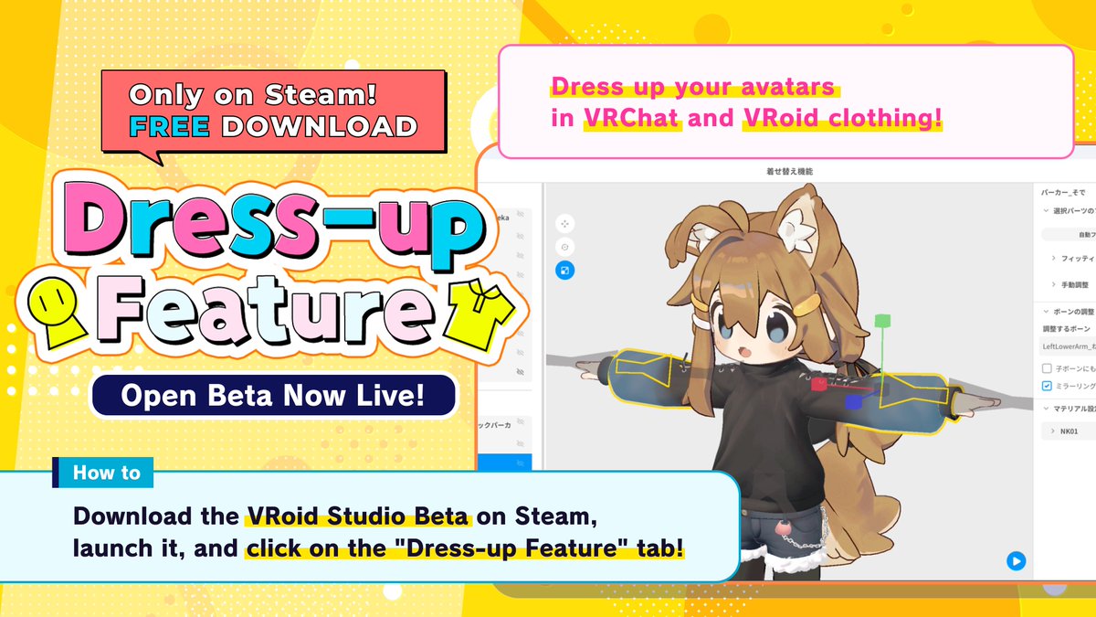// Open beta now live! Introducing a brand new feature! \\ On VRoid Studio, you can now... 🔸Dress VRChat models and VRM files 🔹in made-from-scratch 3D costumes 🔸and export your creations!🏃 ▼How to join the free open beta