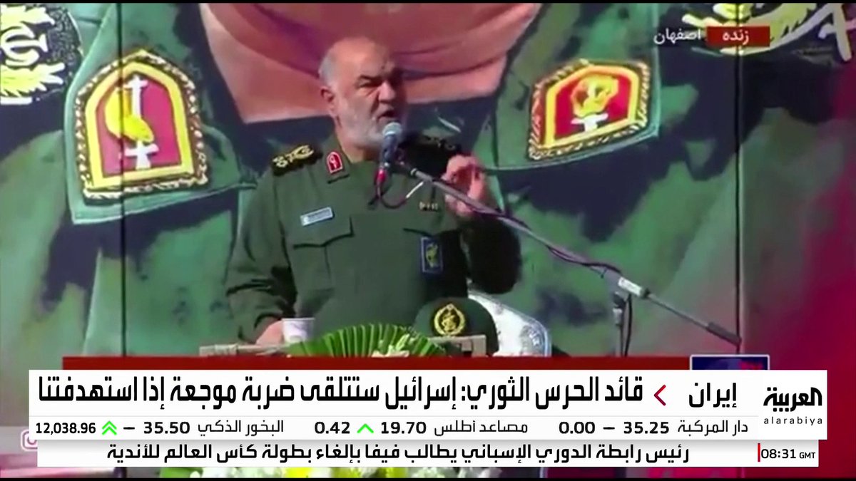 خلال تشييع قيادي قتل مع "نصرالله".. قائد الحرس الثوري الإيراني: إذا تم استهداف أراضينا وقادتنا ومصالحنا فسنرد بقوة #قناة_العربية #إيران #لبنان #إسرائيل