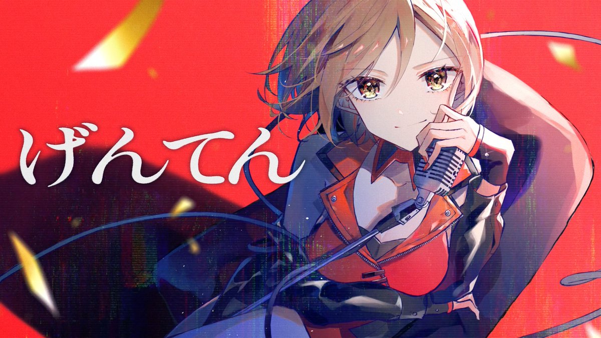 【NEW SONG】 げんてん / MEIKO MEIKO 20th Anniversary楽曲です ▼ニコニコ ▼YouTube #VOCALOID #vocaloPost