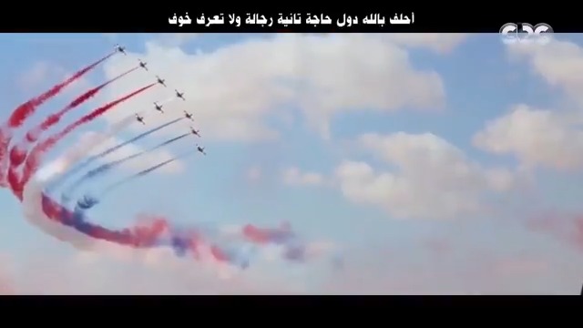 " رجالة ولا تعرف خوف.. مصر غرامها في قلبي عبادة"😍.. آمال ماهر أبدعت في وصف شعور كل مصري ❤️