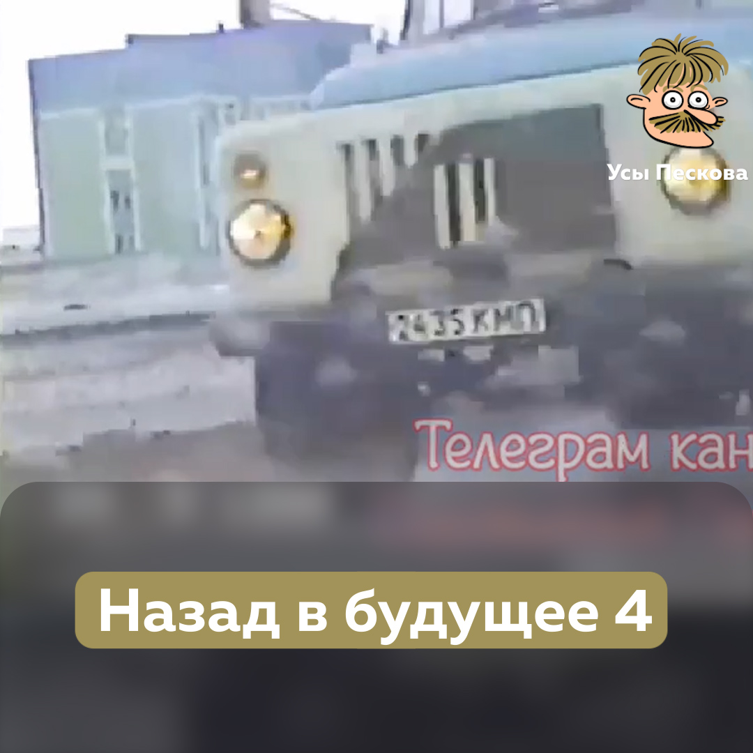 - Здравствуйте. Мы мне бракованную машину времени продали - Почему это?!?! - Ну я хотел в будущее на ней сгонять - И что? - Ну а вместо этого она меня в прошлое закинула - Не. С машиной все в порядке. Это просто у вас будущее такое. Стабильное!