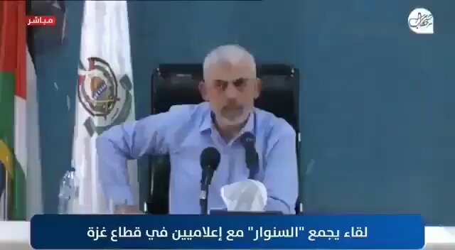 ‼️🚨السنوار في تصريح سابق : اكبر هدية يقدمها الاحتلال هي اغتيالي وانا أفضّل الموت شهيدا وليس فطيسة