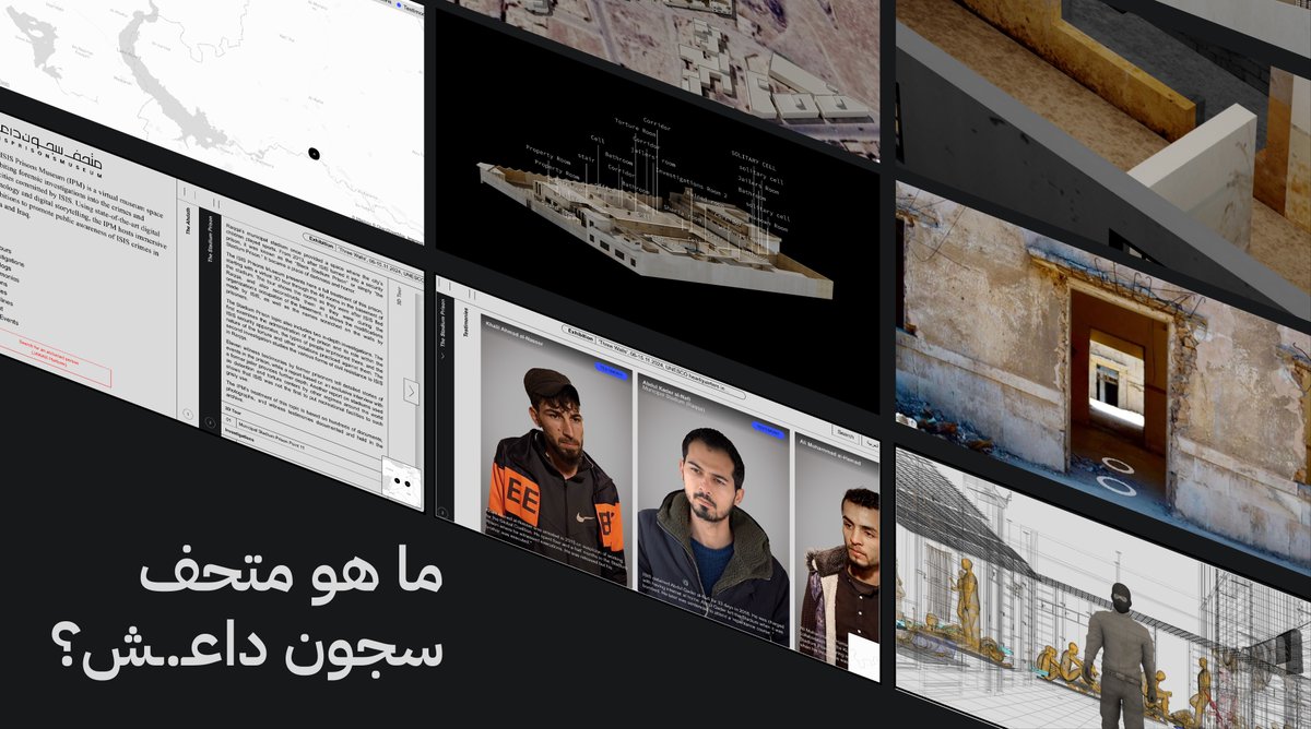 متحف سجون داعـ.ـش هو مساحة افتراضية تجمع بين السرد القصصي الرقمي، والعرض التفاعلي، يسعى لزيادة الوعي بجرائم داعـ.ـش، ويعمل للكشف عن مصير المختفين قسراً في سجون التنظيم يمكنكم الآن التجول داخله عبر الرابط التالي