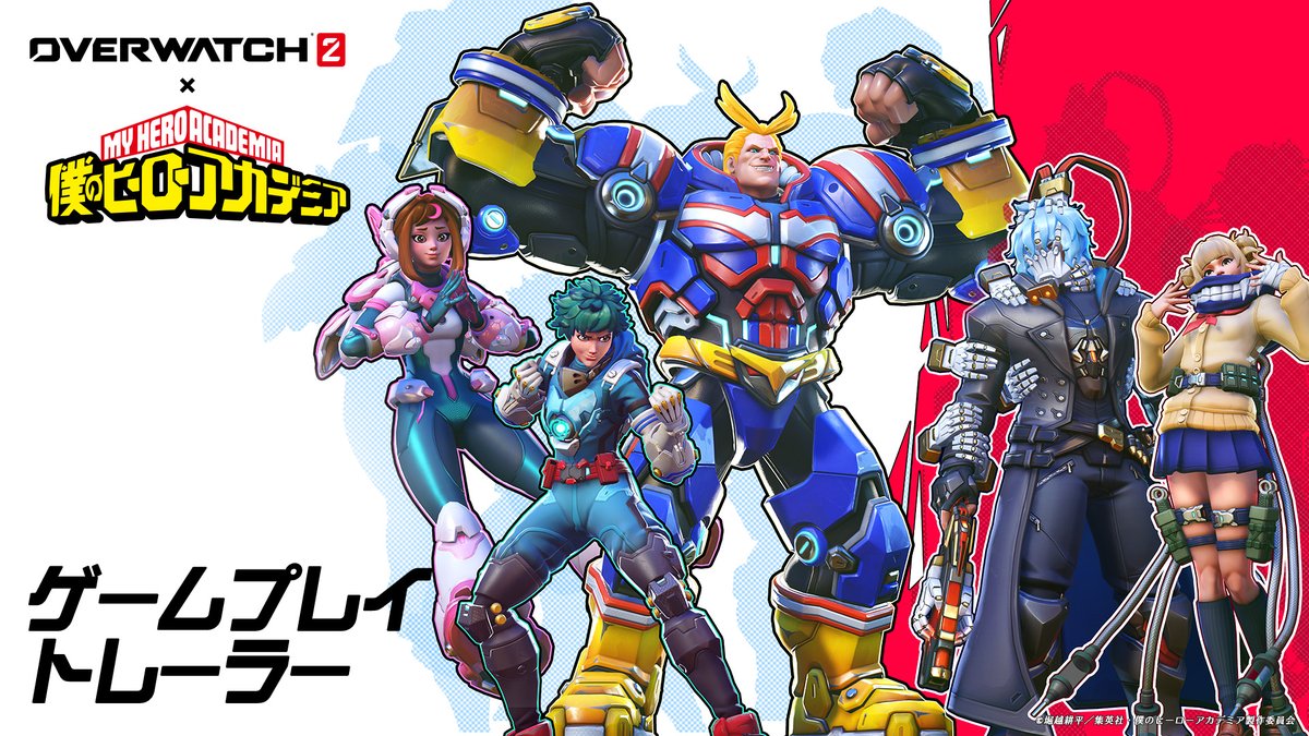 更に向こうへ!Plus Ultra!!👊💥 💥トレーサー「デク」 🏋️ラインハルト「オールマイト」 🧑🚀ジュノ「ウラビティ」 😈キリコ「トガヒミコ」 🫣リーパー「死柄木 弔」 「オーバーウォッチ 2」×「僕のヒーローアカデミア」のコラボ企画は本日10月18日よりスタートです!🦸
