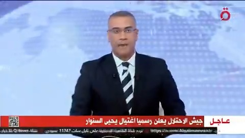 أبالاغتيالِ والاستهدافِ تنتهي القضية؟ .. مقدمة قوية من #كمال_ماضي بشأن اغتيال #السنوار #ملف_اليوم #من_غزة_هنا_القاهرة #تضامنا_مع_فلسطين #القاهرة_الإخبارية