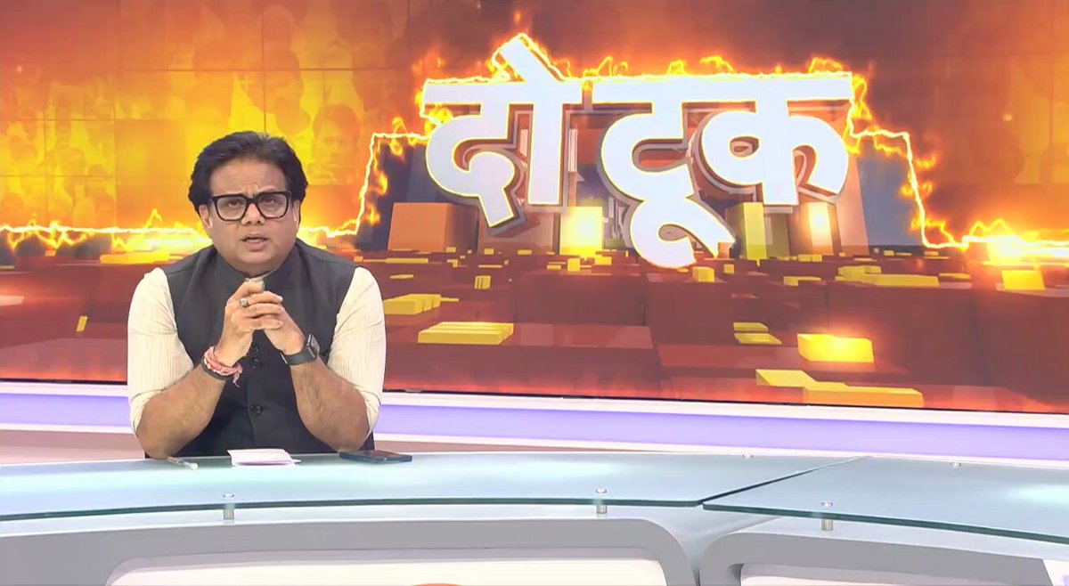जो लोग संविधान की लाल किताब लेकर देश भर में फेक नैरेटिव फैलाते हैं वो आपको कभी नहीं बताएंगे कि नरेन्द्र मोदी ने जम्मू कश्मीर में भारत का संविधान लागू कराया, वो कभी नहीं बताएंगे कि मोदी के एक फैसले से पहली बार जम्मू कश्मीर के मुख्यमंत्री ने भारत की एकता और अखंडता की शपथ ली है। #DoTook