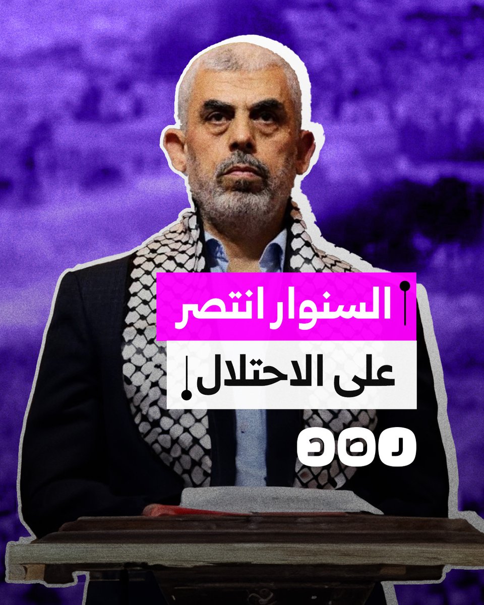 "كتب صفحة مجد وعز في تاريخ فلسطين".. مصطفى البرغوثي يقول أن صورة استشهاد السنوار كشفت أكاذيب الاحتلال