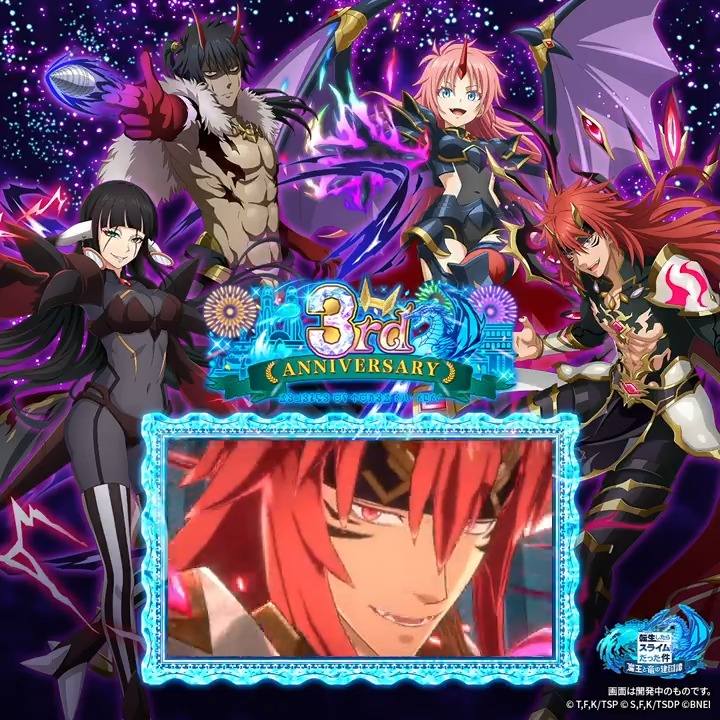 【 #まおりゅう 3rd Anniversary 超魔王竜祭】 ⚡4人の強者達が参戦！⚡ ギィ・クリムゾン （CV: #石田彰） ミリム・ナーヴァ（CV: #日高里菜） イジス（CV: #高橋李依） コクヨウ（CV: #古川慎） それぞれの奥義動画が公開！ 🔊音声ONにして今すぐチェック！ #転スラ