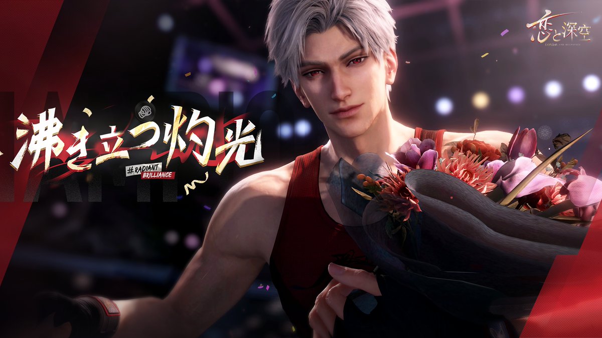【限定/願う紹介】 まもなく登場予定の 限定/願う「灼熱の祝福」 にて獲得可能な思念をご紹介します。 星5思念：#シン・沸き立つ灼光 フォロー＆この投稿をRPで抽選3名様に シンの限定グッズ(ランダムで1つ) をプレゼント🎁 🔽応募期間 10/30 5:59 #恋と深空 #シン